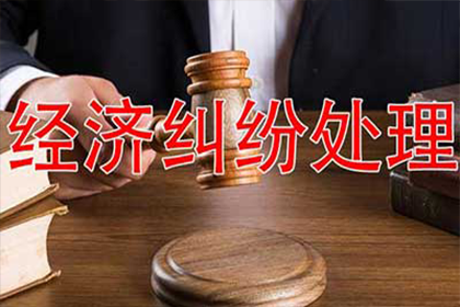 会宁要账公司